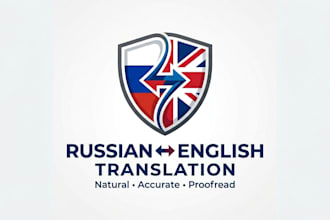 naturally translate russian to english and english to russian