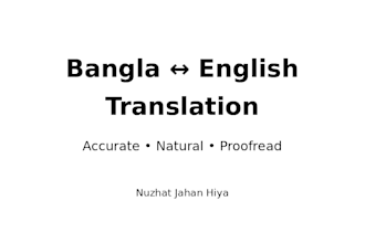 translate bangla to english and english to bangla
