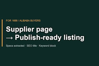 localize your chinese supplier product page into english