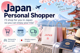 find, buy and deliver japanese products to your hotel