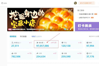 manage your bilibili channel, upload videos and optimize SEO