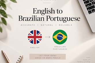 translate english to brazilian portuguese