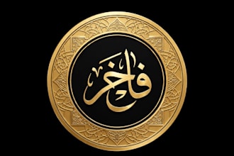design professional urdu calligraphy and arabic calligraphy logo
