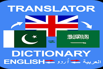 provide expert english, urdu and arabic translation