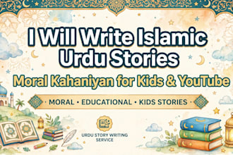 write islamic urdu moral stories, kids stories and kahaniyan