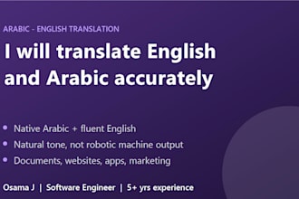 translate english to arabic or arabic to english accurately