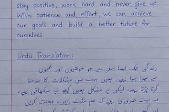 do urdu hindi and english tranlation