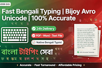 do  bengali typing, bangla typing from pdf image