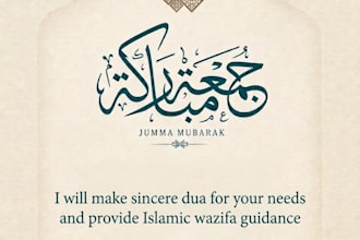 make sincere dua for your needs and provide islamic wazifa guidance