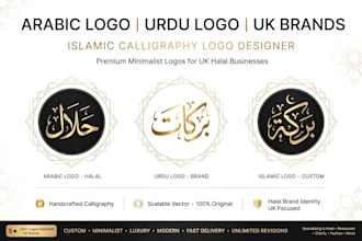 design arabic urdu calligraphy islamic logo for UK brand