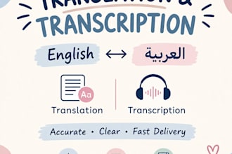 translate english to arabic and arabic to english