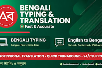 do fast bengali typing and english to bangla translation