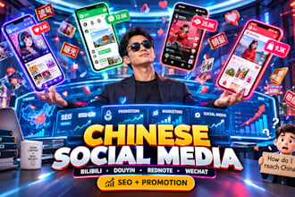 manage your bilibili and chinese social media accounts, bilibili video