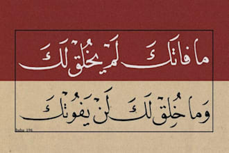 writing for arabic audience