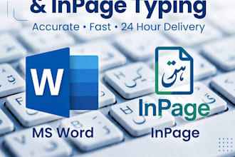 do urdu inpage typing fast