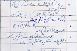 write neat handwritten notes in urdu and english