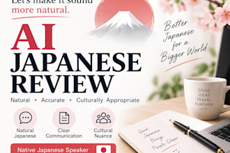 review and improve your ai generated japanese