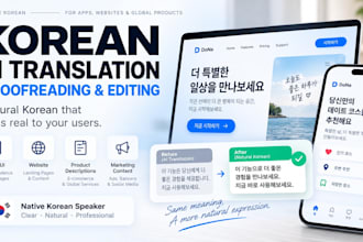 localize ai translated korean for apps and websites