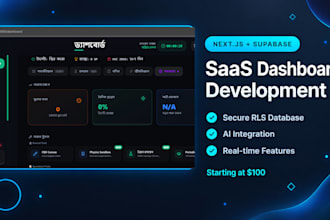 build a secure saas dashboard with nextjs and supabase