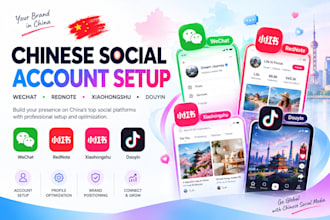 set up bilibili, wechat, rednote, xiaohongshu and douyin accounts