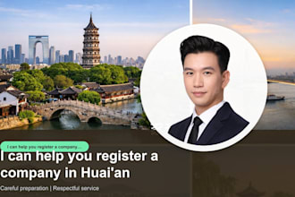 help you register a company in huai an