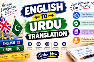 translate english to urdu and urdu to english