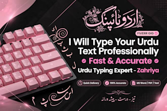 type, proofread and correct urdu inpage typing perfectly