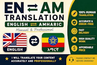 do professional amharic to english