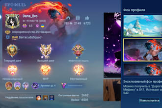 play mobile legends with you as a friendly female gamer