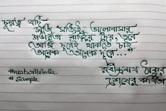 provide neat bengali and english handwriting