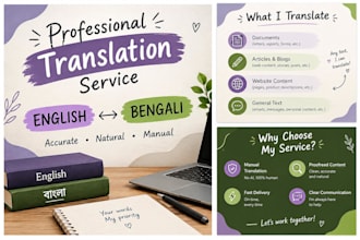 translate english to bengali