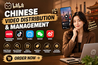 distribute and manage your videos on chinese social media platforms