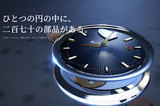 build a japanese style 3d landing page with three js scroll animation