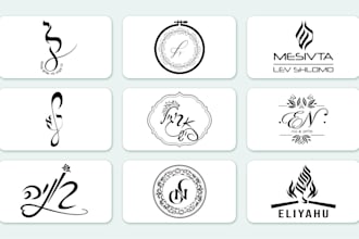 design a custom hebrew logo or monogram for wedding and bar mitzvah