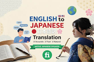 l translate english to japanese with natural native phrasing