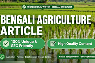 write 100 percent unique bengali
