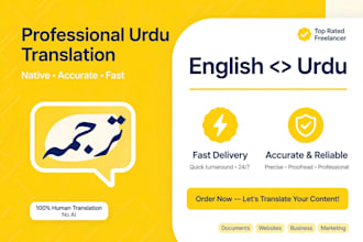 translate english to urdu and urdu to english