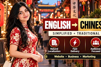 translate english to simplified and traditional chinese
