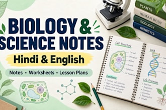 create biology and science notes in hindi and english