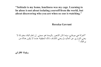 translate english to arabic and arabic to english