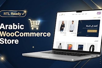 build a premium arabic and english woocommerce store
