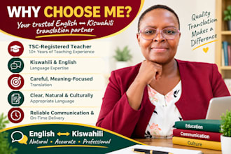 translate english to swahili and swahili to english