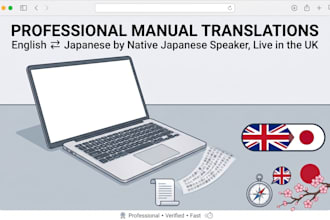 translate english to japanese and japanese to english