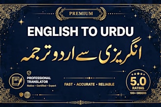 translate english to urdu and urdu to english