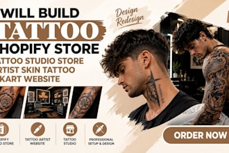 tattoo shopify store tattoo studio, tattoo artist skin care tattoo website store