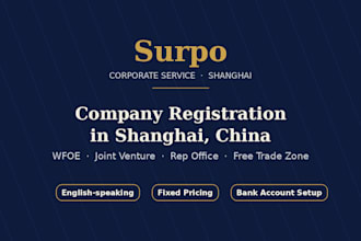 register your wfoe company in shanghai, china
