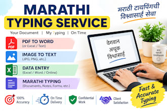 do marathi typing, PDF to word conversion and data entry