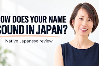 check how your brand name sounds in japan