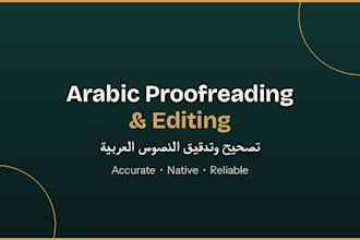 transcribe and proofread arabic audio or text accurately