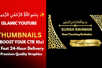 design professional islamic youtube thumbnails to boost CTR